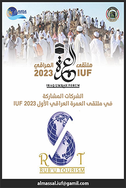 شركة مشاركة